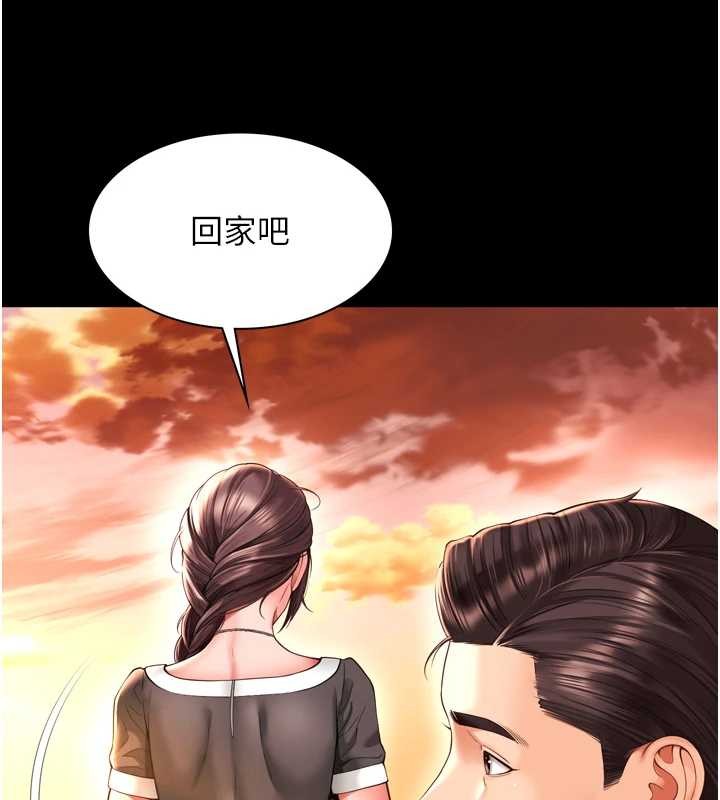 第6话-荒废十年的继母小穴