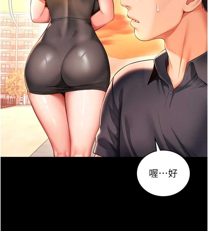 第6话-荒废十年的继母小穴
