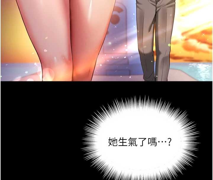第6话-荒废十年的继母小穴