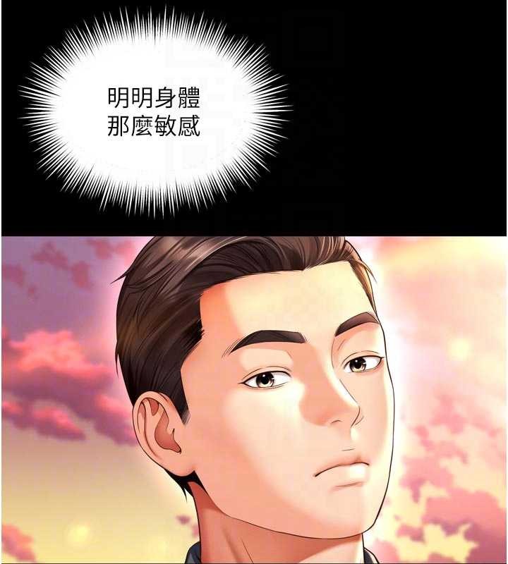 第6话-荒废十年的继母小穴