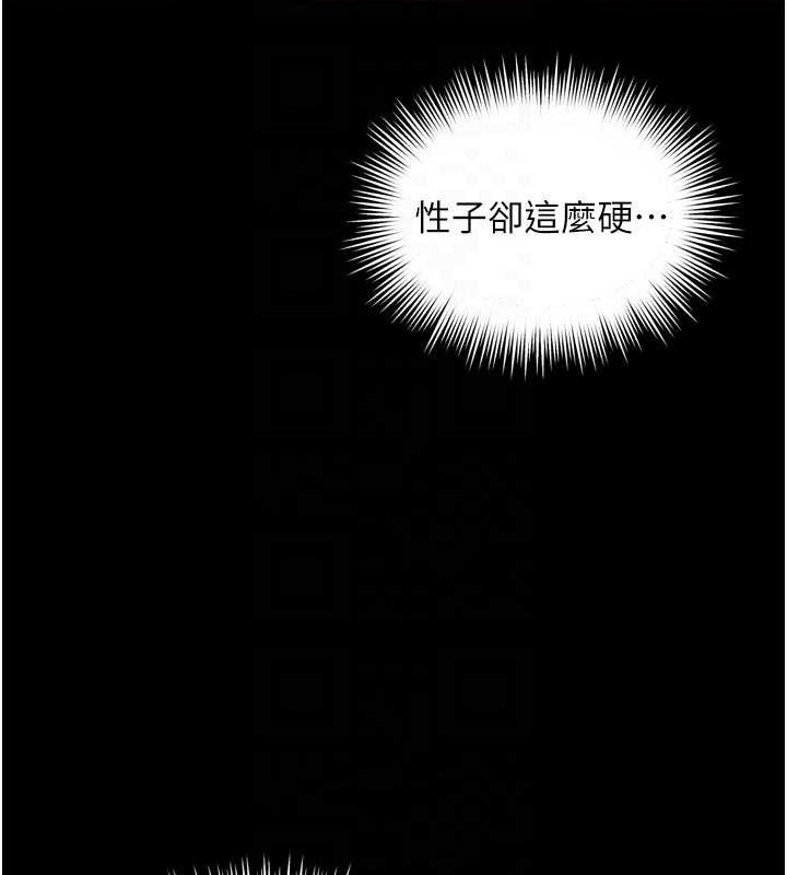 第6话-荒废十年的继母小穴