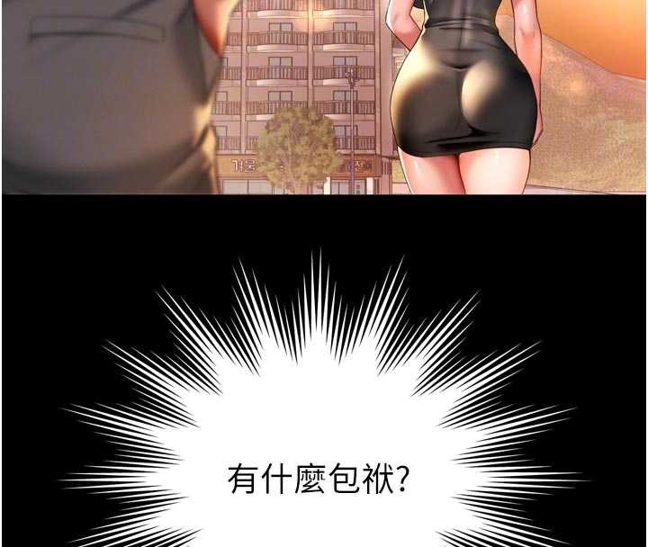第6话-荒废十年的继母小穴