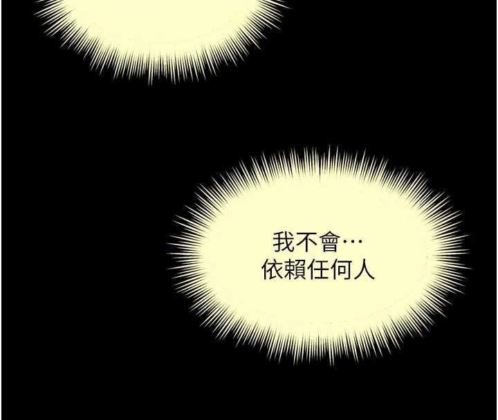 第6话-荒废十年的继母小穴