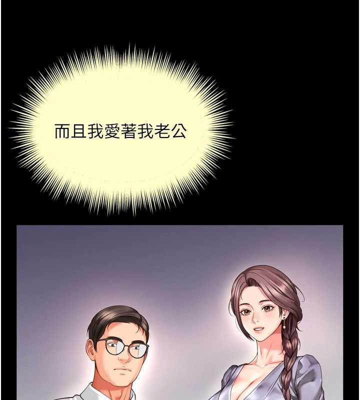 第6话-荒废十年的继母小穴