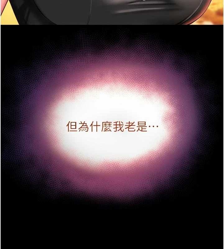 第6话-荒废十年的继母小穴