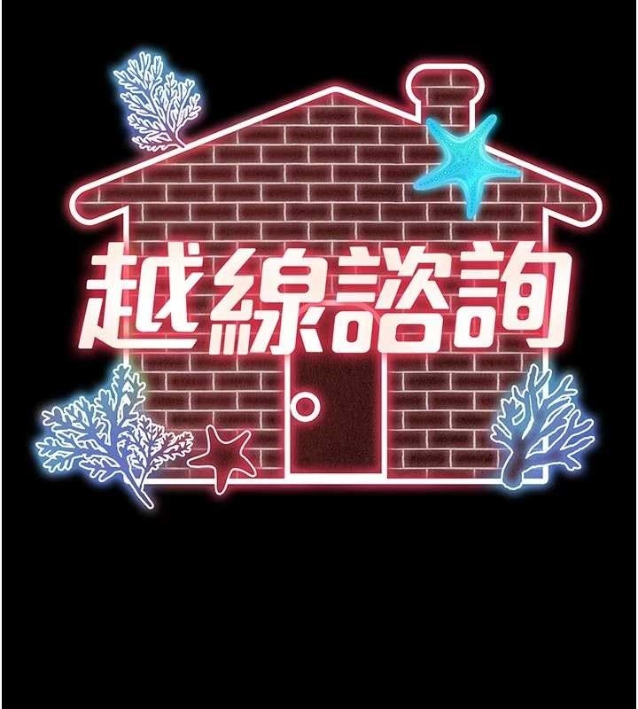 第6话-荒废十年的继母小穴