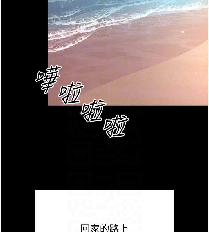 第6话-荒废十年的继母小穴