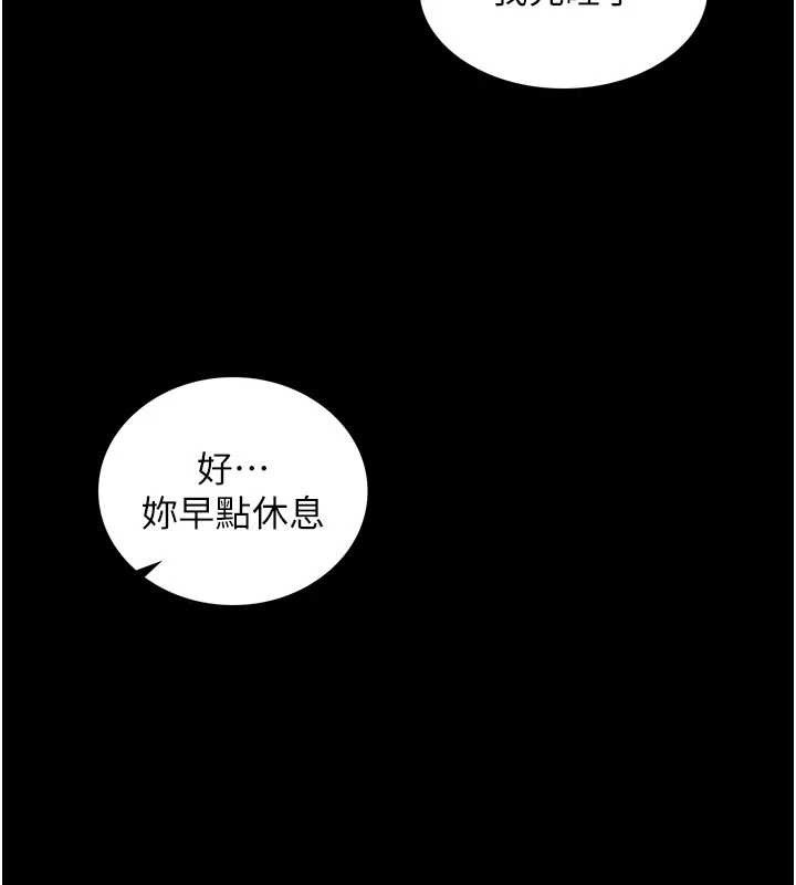 第6话-荒废十年的继母小穴