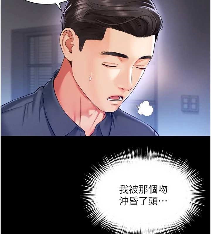 第6话-荒废十年的继母小穴