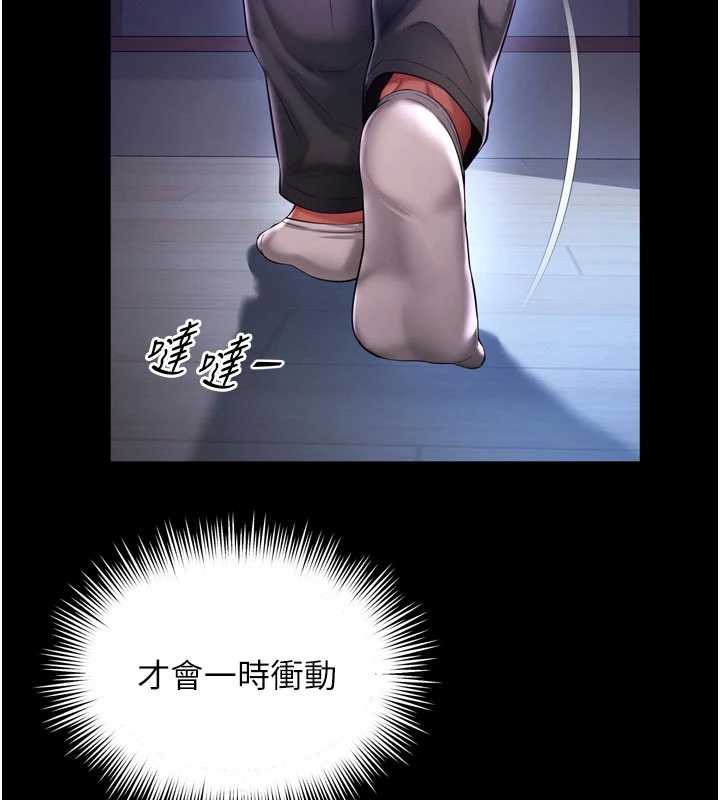 第6话-荒废十年的继母小穴