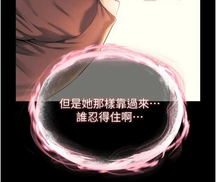 第6话-荒废十年的继母小穴