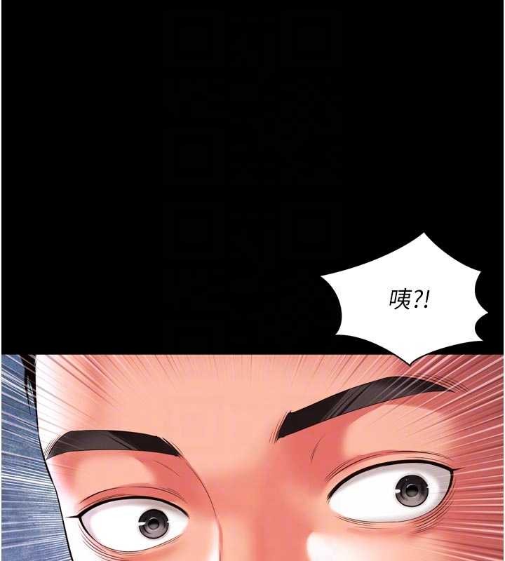 第6话-荒废十年的继母小穴