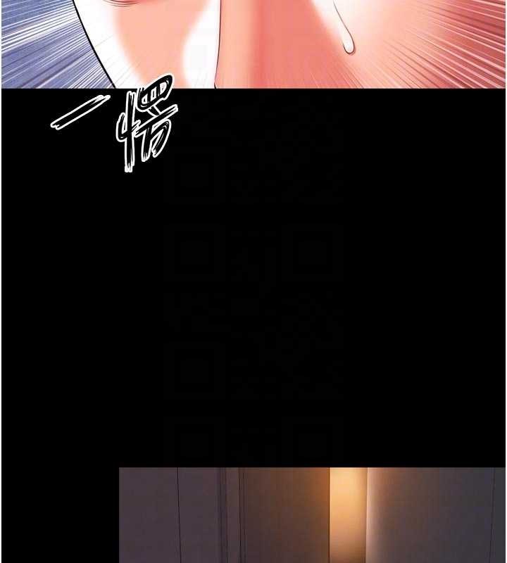 第6话-荒废十年的继母小穴