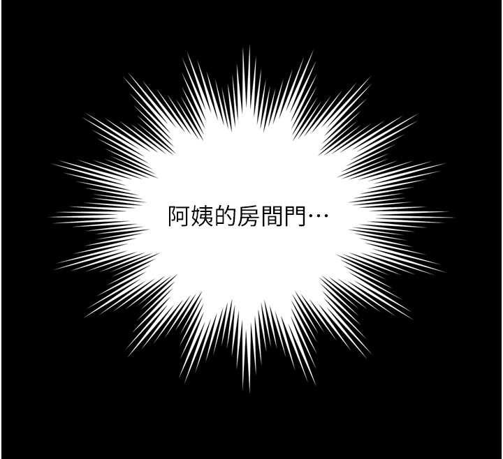 第6话-荒废十年的继母小穴