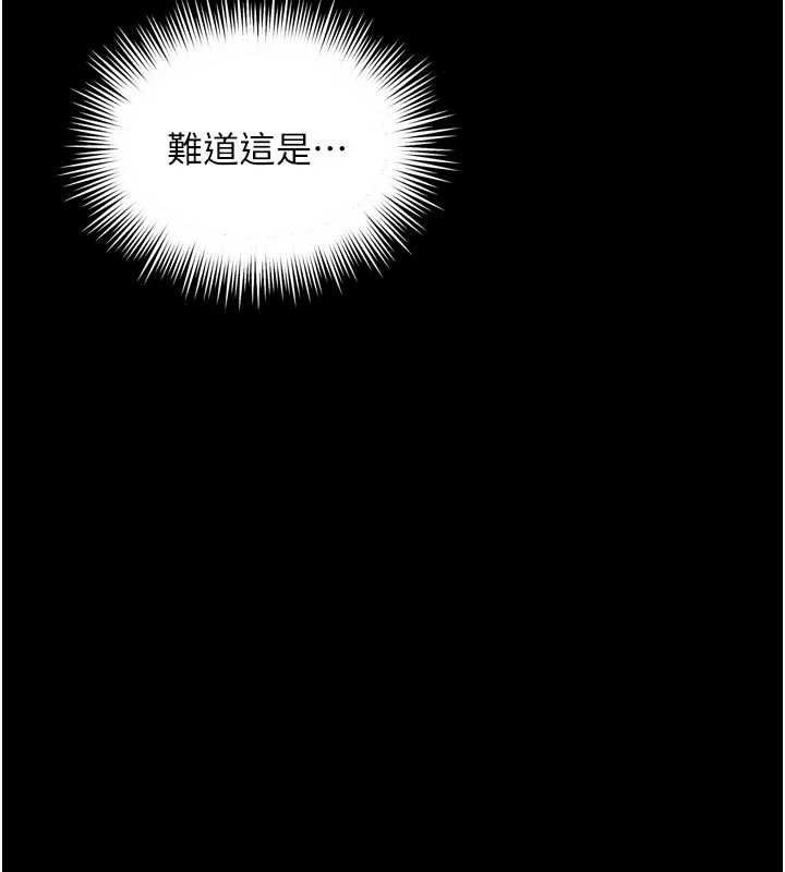 第6话-荒废十年的继母小穴