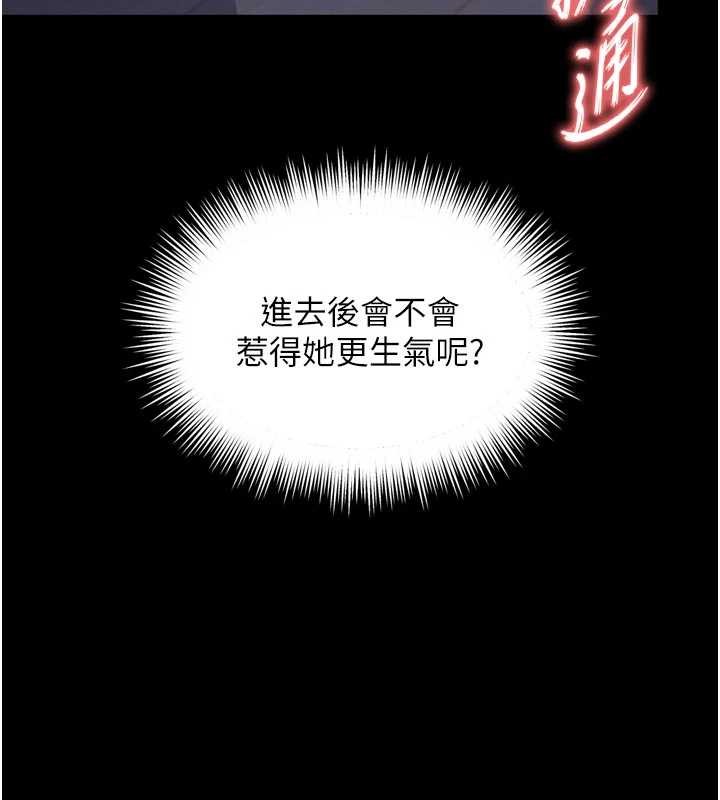 第6话-荒废十年的继母小穴
