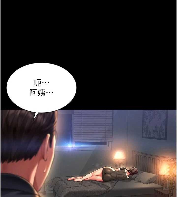 第6话-荒废十年的继母小穴