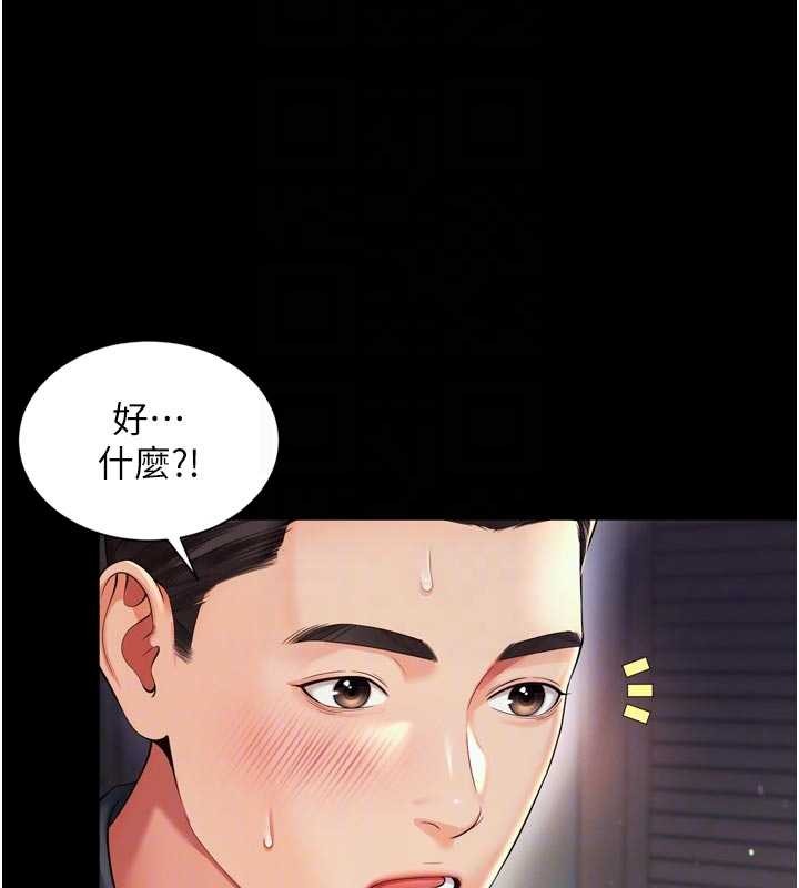第6话-荒废十年的继母小穴