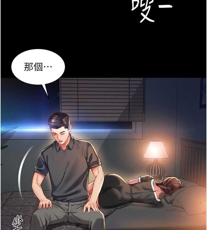 第6话-荒废十年的继母小穴
