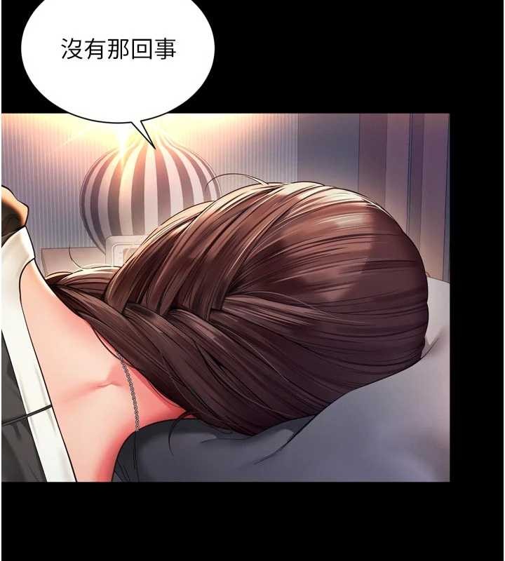 第6话-荒废十年的继母小穴