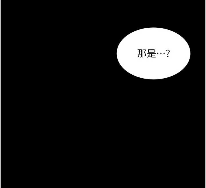 第6话-荒废十年的继母小穴