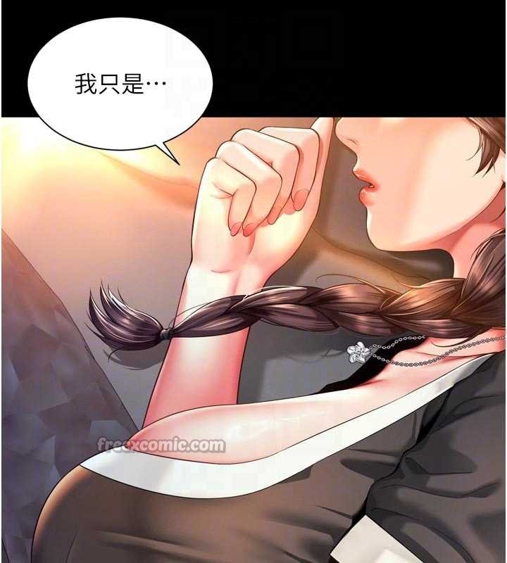 第6话-荒废十年的继母小穴