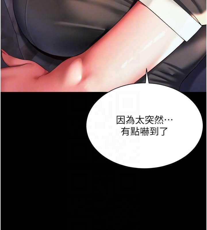 第6话-荒废十年的继母小穴