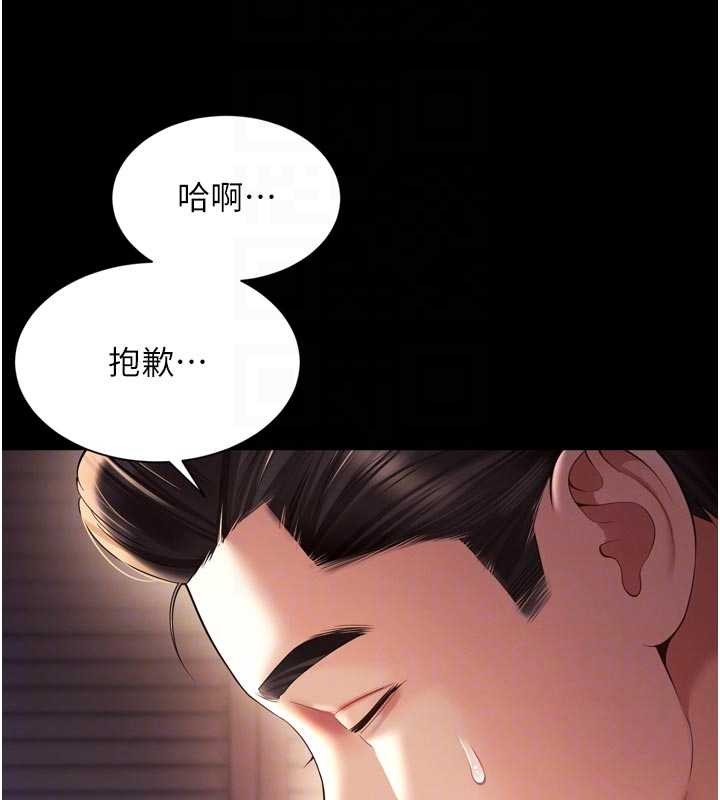 第6话-荒废十年的继母小穴