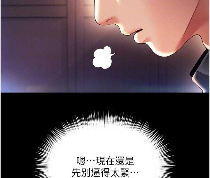 第6话-荒废十年的继母小穴