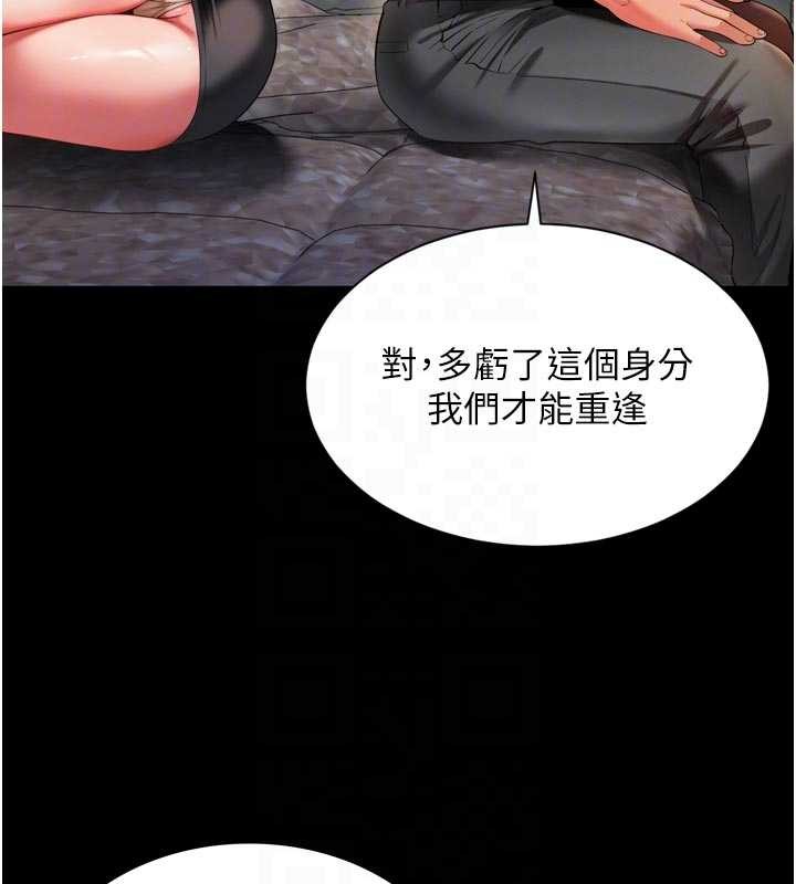 第6话-荒废十年的继母小穴