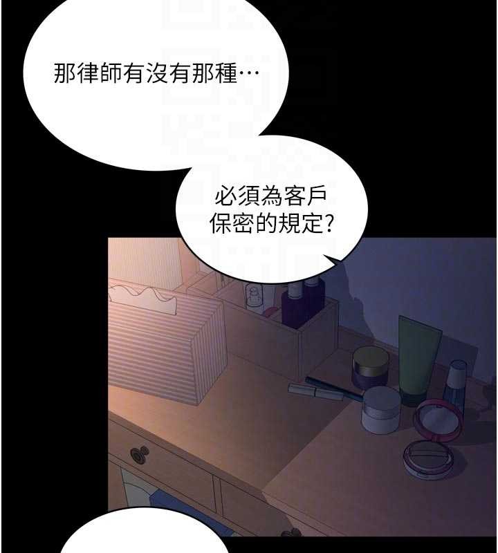 第6话-荒废十年的继母小穴