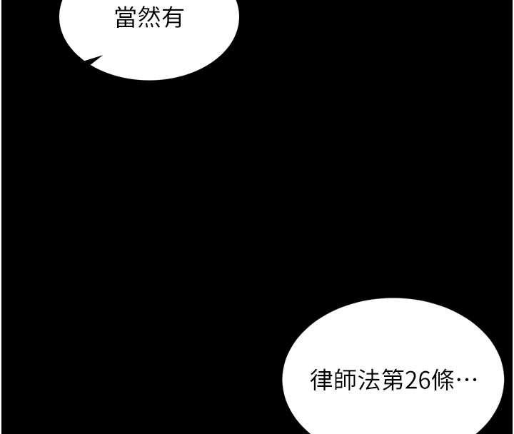 第6话-荒废十年的继母小穴