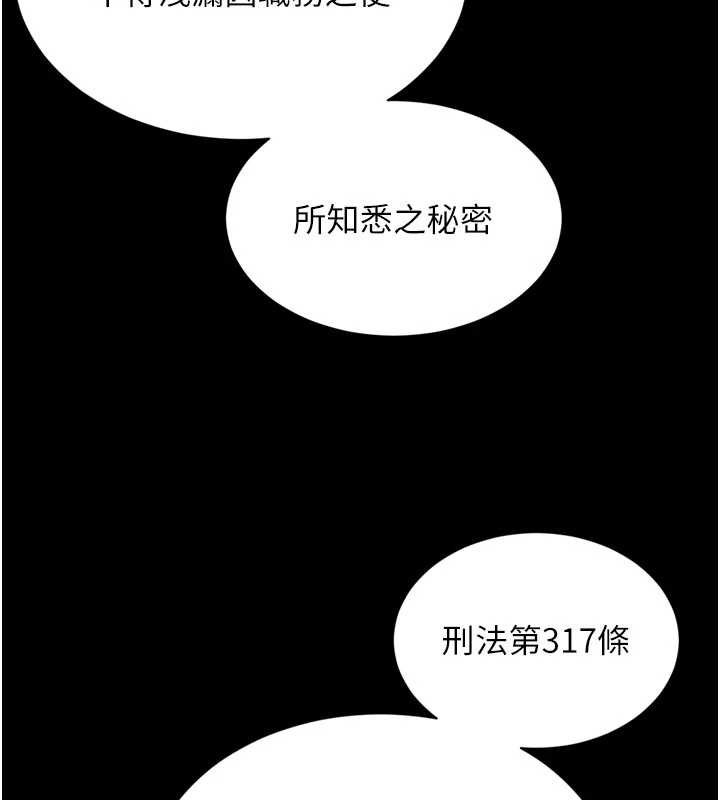 第6话-荒废十年的继母小穴