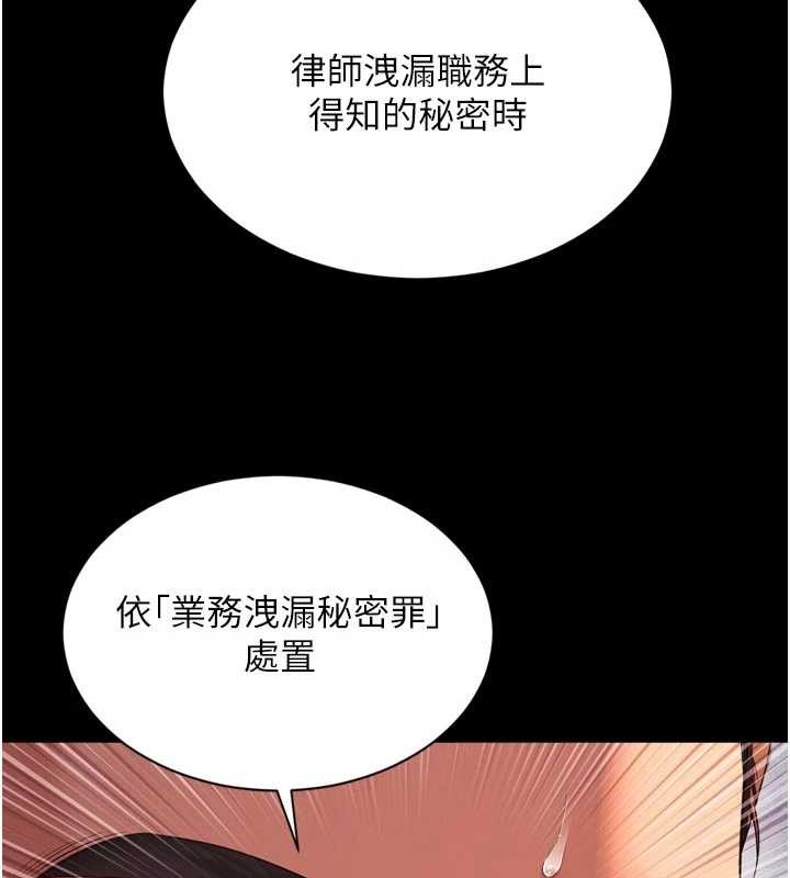 第6话-荒废十年的继母小穴