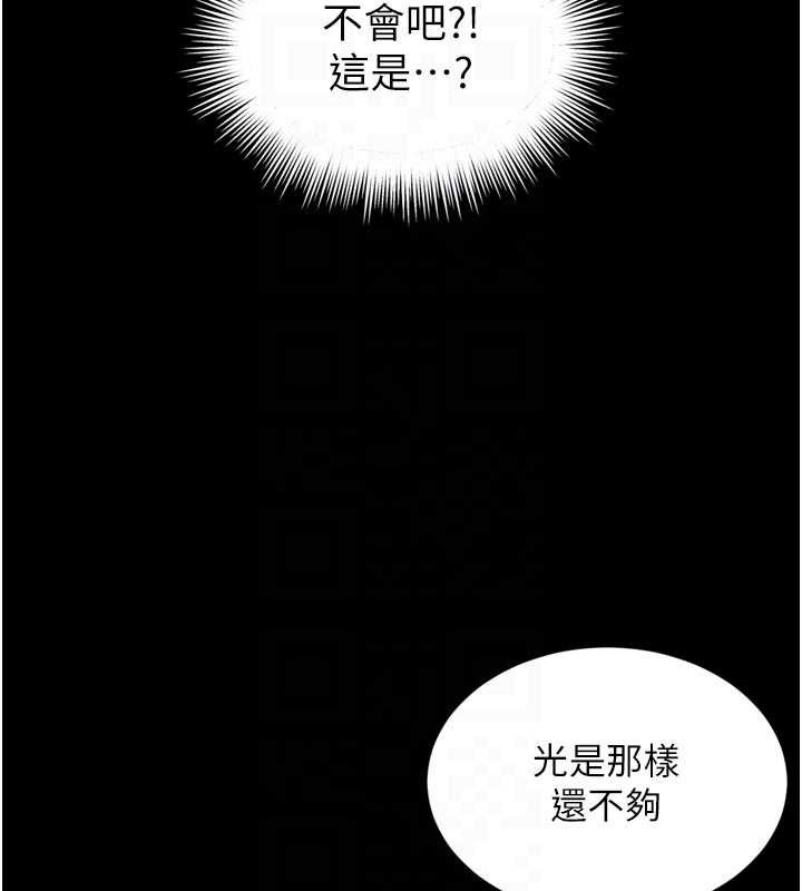 第6话-荒废十年的继母小穴