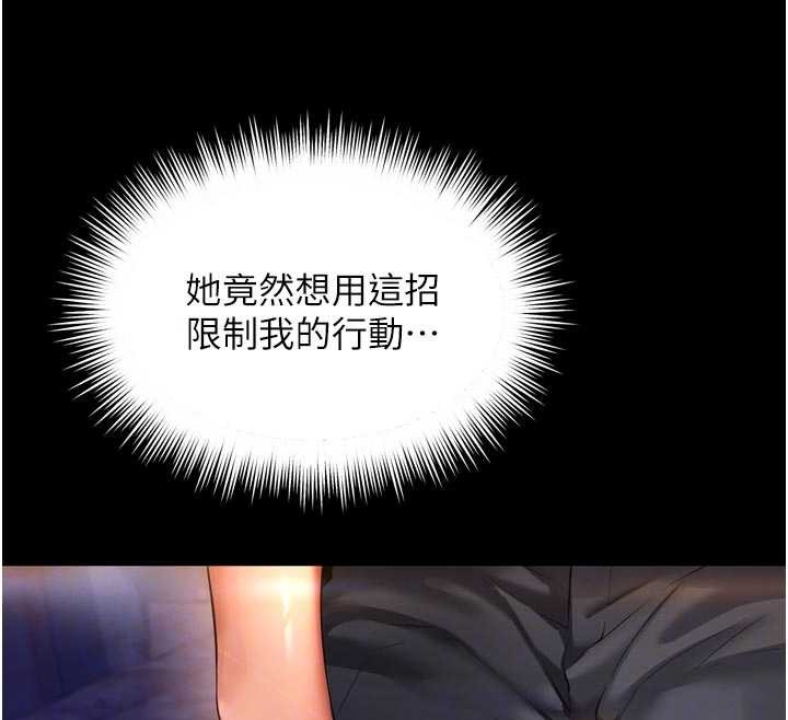 第6话-荒废十年的继母小穴