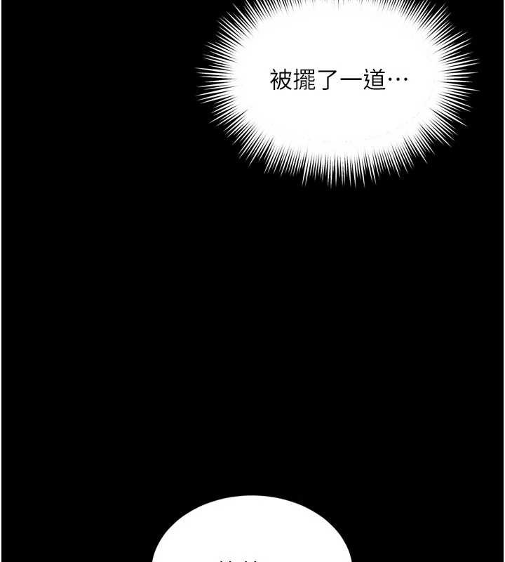 第6话-荒废十年的继母小穴