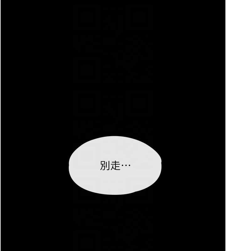 第6话-荒废十年的继母小穴