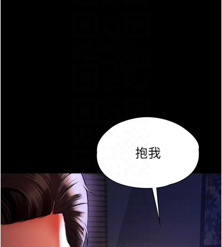 第6话-荒废十年的继母小穴