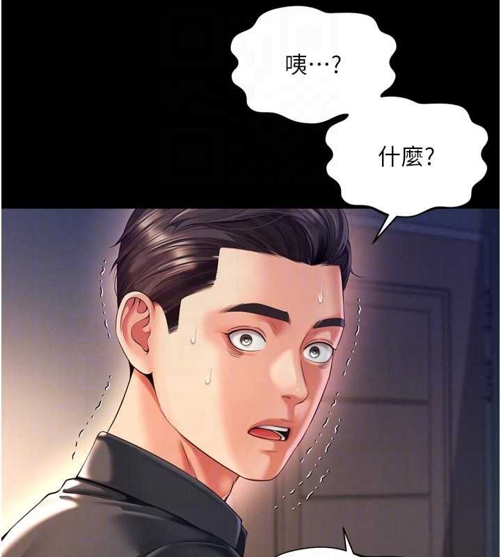 第6话-荒废十年的继母小穴