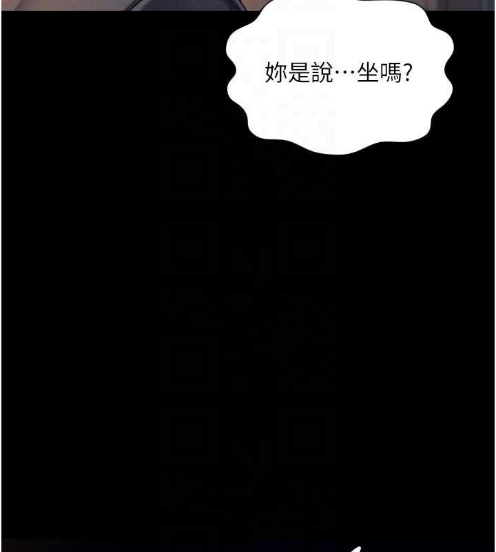 第6话-荒废十年的继母小穴