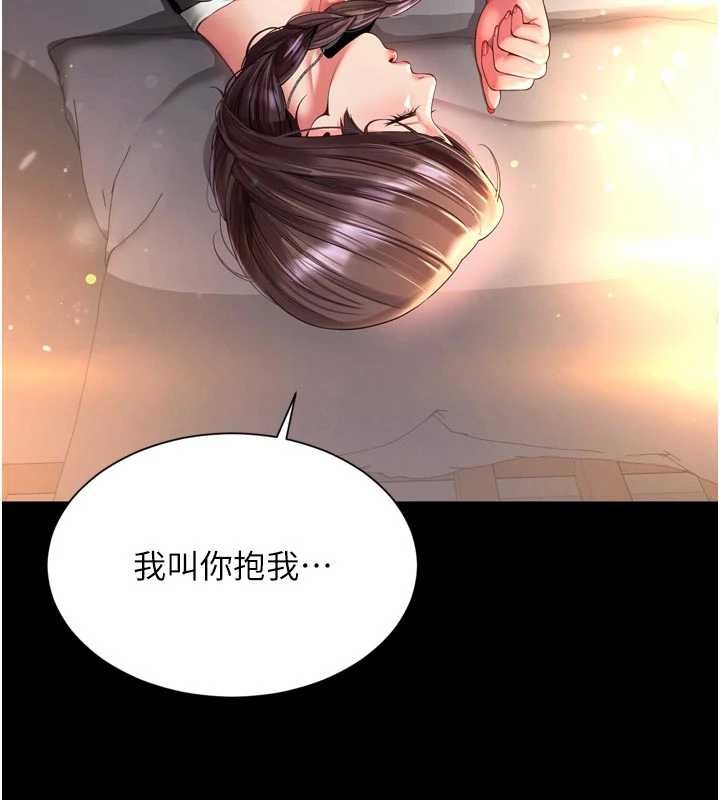 第6话-荒废十年的继母小穴