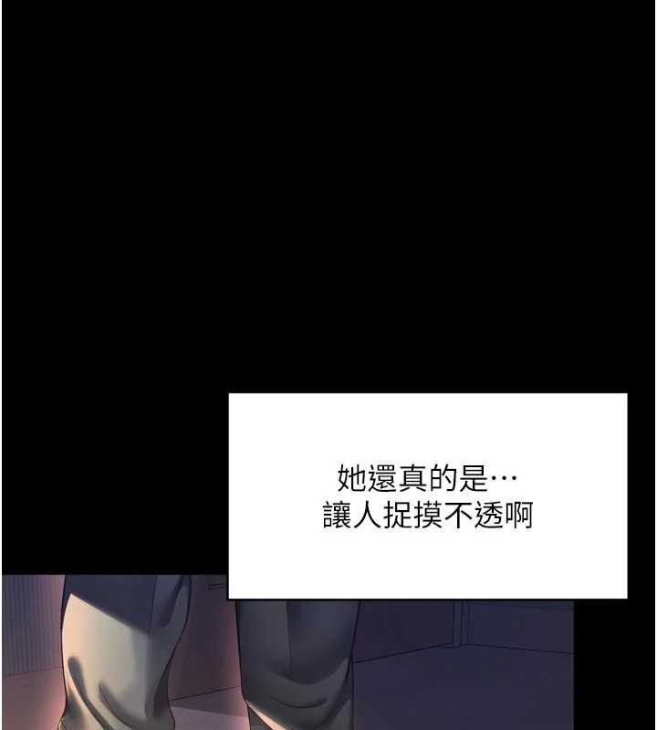 第6话-荒废十年的继母小穴