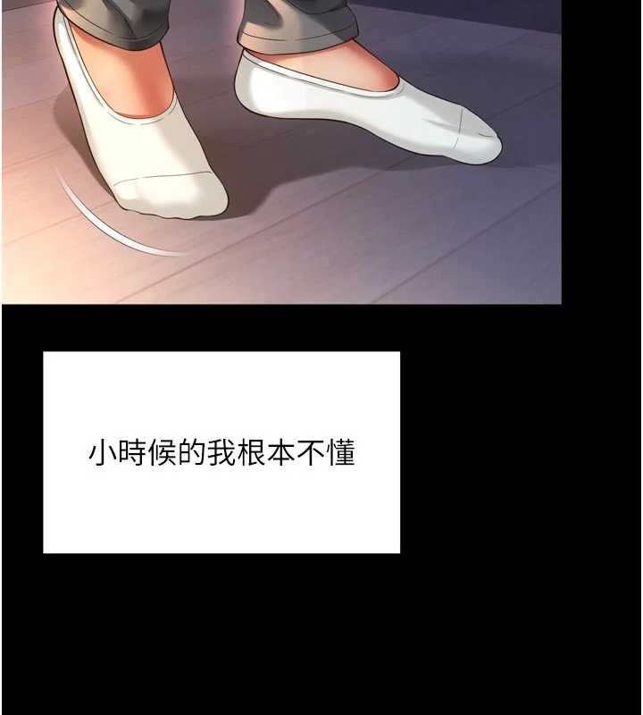 第6话-荒废十年的继母小穴
