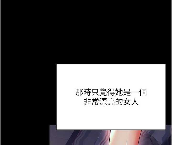 第6话-荒废十年的继母小穴