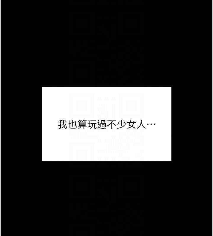 第6话-荒废十年的继母小穴