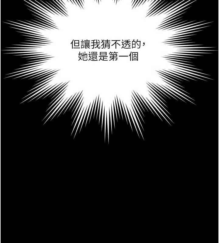 第6话-荒废十年的继母小穴