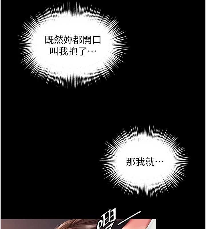 第6话-荒废十年的继母小穴