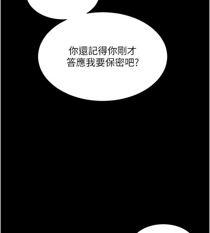第6话-荒废十年的继母小穴