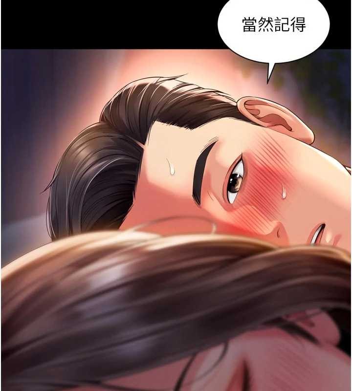 第6话-荒废十年的继母小穴